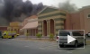 В Катаре при пожаре в торговом центре погибли 19 человек