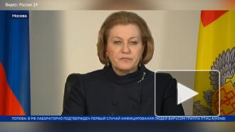 Глава Роспотребнадзора рассказала о новом вирусе гриппа птиц H5N8