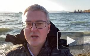 Губернатор Камчатки рассказал о сбросившем воды у Халактырского пляжа судне
