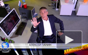 Алексей Панин стал ведущим "Хайповостей" на YouTube