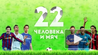 22 человека и мяч: Эксперты о трансферах "Зенита" и ситуации с Широковым