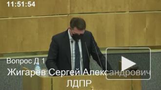 В России создадут единый регулятор азартных игр