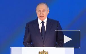 Путин заявил о необходимости вновь выйти на устойчивый рост численности населения