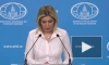 Захарова заявила об игнорировании верховным комиссаром ООН фактов о погибших в Еленовке