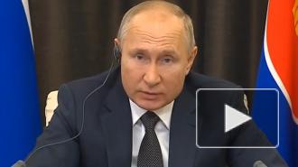 Путин: меры АТР будут способствовать расширению инвестиций