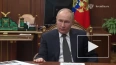 Путин попросил Паслера не тянуть с ликвидацией последствий ...