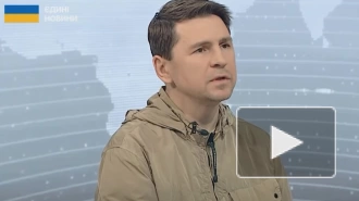 Подоляк: Зеленский решил реформировать кабмин Украины