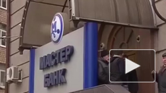 Три российских банка потеряли лицензию