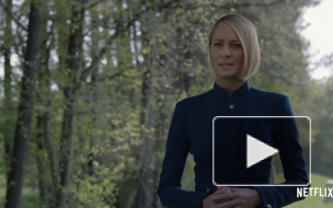 Netflix убили персонажа Кевина Спейси в новом трейлере "Карточного домика"