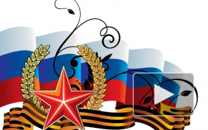 Короткие и прикольные смс-поздравления с 23 февраля любимым мужчинам 