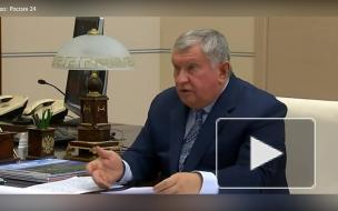 Сечин назвал среднюю зарплату сотрудников "Роснефти"