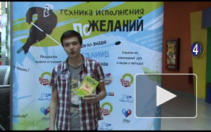 Надеюсь, сборная выиграет и не опозорит Россию