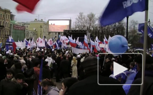 "Песняры" отметили День единства на митинге ЕдРа