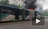В Купчино загорелся новый трамвай с пассажирами