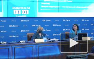 Памфилова допустила перенос единого дня голосования