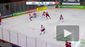Хоккейная сборная России разгромила белорусов и вышла в плей-офф ЧМ