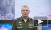 Минобороны РФ: российские войска уничтожили до 35 украинских военных на Херсонском направлении