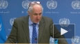 В ООН не хотели бы увидеть рост напряженности между ...