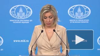 В МИД заявили о наращивании Киевом истерии о мифической российской угрозе