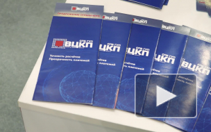 Петербургский расчетный центр поделился опытом с другими регионами на выставке «ЖКХ России»