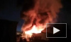 Видео: На территории завода "ВоенОхот" пожар, были слышны взрывы