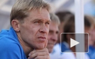 Александр Горшков уволен с поста главного тренера "Сатурна"