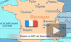 Вероятность выброса радиации из-за взрыва на АЭС Маркуль во Франции сохраняется
