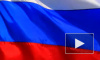 В Кировской области школьнику грозит тюрьма за надругательство над флагом России