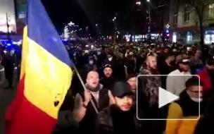 Протесты против ограничительных мер проходят в Румынии третий день подряд