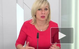 Мария Захарова: "За рубежом находятся сотни тысяч россиян"