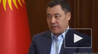 Жапаров считает, что ближайшее время ситуация в Киргизии стабилизируется