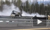 Видео: на трассе М-11 под Новгородом сгорел грузовик