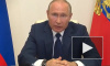 Путин: период нерабочих дней завершается с 12 мая 