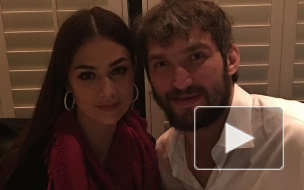 Александр Овечкин вывел жену на лед