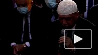 Первый с 1934 года намаз начался в Айя-Софии