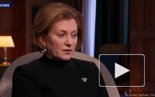 Попова заявила, что российские вакцины эффективны против новых мутаций коронавируса