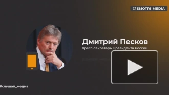 Песков: Россия не боится потерять союзника в лице Армении