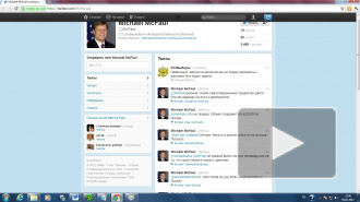 Поддельный Twitter посла Макфола ругает президентские выборы