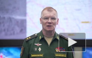 Минобороны России сообщило, что ВС РФ сорвали контратаку украинских войск близ Северска