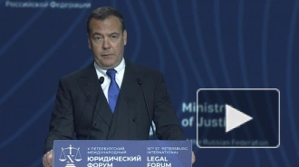 Медведев усомнился в возможности судебных процессов против России