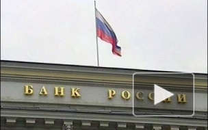 Центробанк отозвал лицензии еще у нескольких банков