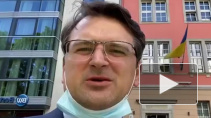 Украина анонсировала скорую встречу глав МИД "нормандской четверки"