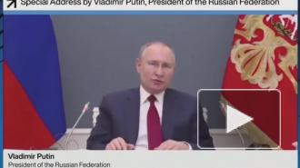 Путин назвал продление ДСНВ шагом в правильном направлении