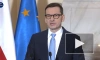 Премьер Польши: ЕС должен выдавать россиянам только гуманитарные визы