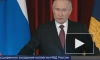 Путин призвал работать системно при борьбе с наркопреступностью