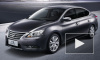 Nissan Sentra российской сборки поступит в продажу 17 ноября