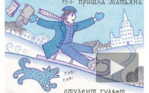 25 января отмечается Татьянин день: подборка коротких поздравлений и прикольных смс