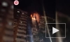 В Москве загорелись квартира и шесть балконов