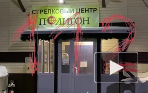 Прокуратура начала проверку по факту гибели двух мужчин в тире в Томске