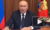Путин заявил о готовности использовать все имеющиеся средства для защиты России